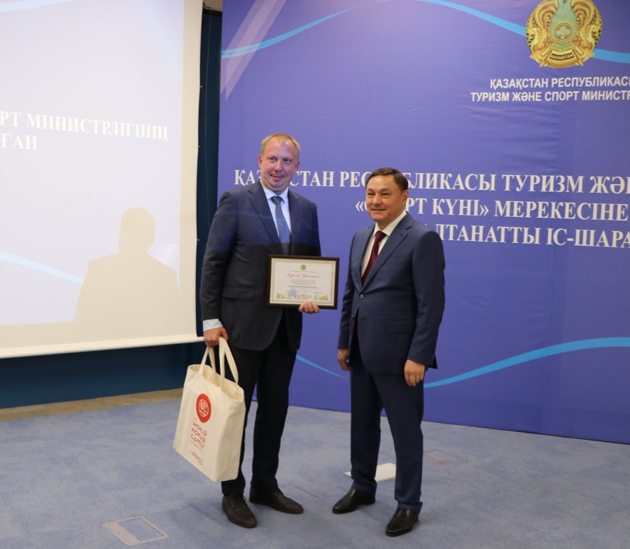 ҚР туризм және спорт министрі Е.Б. Маржықпаев  орталық қызметкерлерін марапаттады